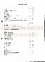 menus du restaurant : Comptoir Des Voyages Restaurant Le page 32