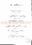 menus du restaurant : LA GOURMANDIERE