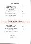 menus du restaurant : RESTAURANT ALAIN BOUTIN page 03