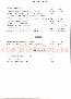 menus du restaurant : Villa Borghese Hotel Restaurant page 20