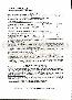 menus du restaurant : Soleil Des Neiges Restaurant page 09
