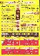 menus du restaurant : Allo Pizza Kelly page 03