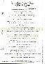 menus du restaurant : La Bastide Saint Antoine Jacques Chi page 03