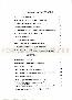 menus du restaurant : RESTAURANT IMPERIAL PLAGE page 04