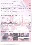 menus du restaurant : Plage Beau Rivageo page 02
