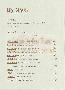 menus du restaurant : CREPERIE DES ARTS page 09