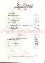 menus du restaurant : LA STORIA page 03