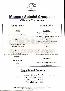 menus du restaurant : Equinoxe Brasserie page 03
