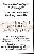menus du restaurant : Mennecart Gilles page 02