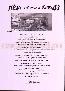 menus du restaurant : Vignoble Et Maree page 07