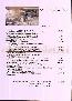 menus du restaurant : Vignoble Et Maree page 10