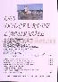 menus du restaurant : Vignoble Et Maree page 11