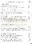 menus du restaurant : La Flambee Du Luberon page 02