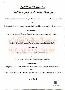 menus du restaurant : La Flambee Du Luberon page 04