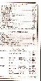 menus du restaurant : Cafe De La Gare page 07