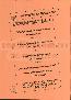 menus du restaurant : Auberge De La Paix page 10