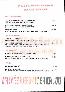 menus du restaurant : La Baie D Along page 04