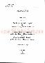 menus du restaurant : LE COURS DU DRAC page 01