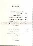 menus du restaurant : Lou Gaboulet page 05