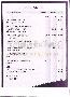 menus du restaurant : Bistrot D Antoine Le page 16