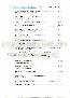 menus du restaurant : Bergerie Provencale Restaurant La page 05