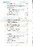 menus du restaurant : Bergerie Provencale Restaurant La page 06