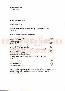 menus du restaurant : Le Beal page 01