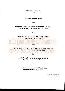 menus du restaurant : Le Jardin De Sebastien Thomar page 04