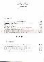 menus du restaurant : le saint cassien page 07