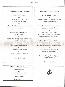 menus du restaurant : LA PENICHE PLAISANCE page 05