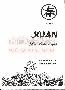 menus du restaurant : Xuan Hong Kong Le page 02