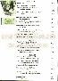 menus du restaurant : RESTAURANT L'ESPRIT JARDIN page 07