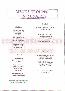 menus du restaurant : Hotel Restaurant Mercure Cavaillon Les Por page 03