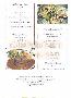 menus du restaurant : LA TABLE DES MAMEES page 08