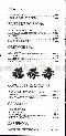 menus du restaurant : Dragon D Or Le page 07
