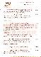 menus du restaurant : Brunet Freres Sarl page 02