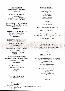 menus du restaurant : RESTAURANT LES DENTELLES page 07