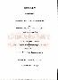 menus du restaurant : LE PADDY'S BAR page 05