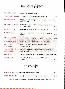 menus du restaurant : Valentina Restaurant page 06