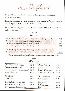 menus du restaurant : Gafferot Restaurant Le page 02
