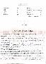 menus du restaurant : Restaurant Le Chateau page 03