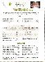 menus du restaurant : Cacie page 10