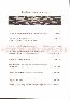 menus du restaurant : D Un Gout A L Autre Restaurant page 04