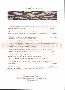 menus du restaurant : Dehaeze Isabelle page 02