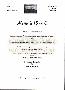 menus du restaurant : Le Muraz page 02
