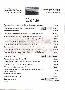 menus du restaurant : Le Muraz page 07