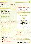 menus du restaurant : Brasserie Des Couleurs page 03