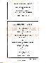 menus du restaurant : Ormeau Bar Creperie L page 21