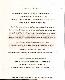 menus du restaurant : AUBERGE DU BOIS PRIN page 10