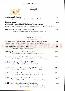 menus du restaurant : Brasserie De L M Restaurant page 03